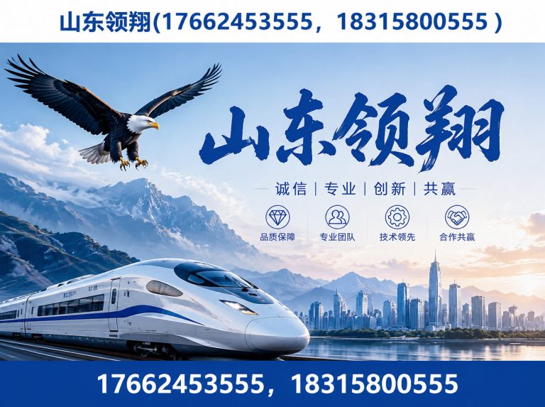 临沂复合土工膜展示图