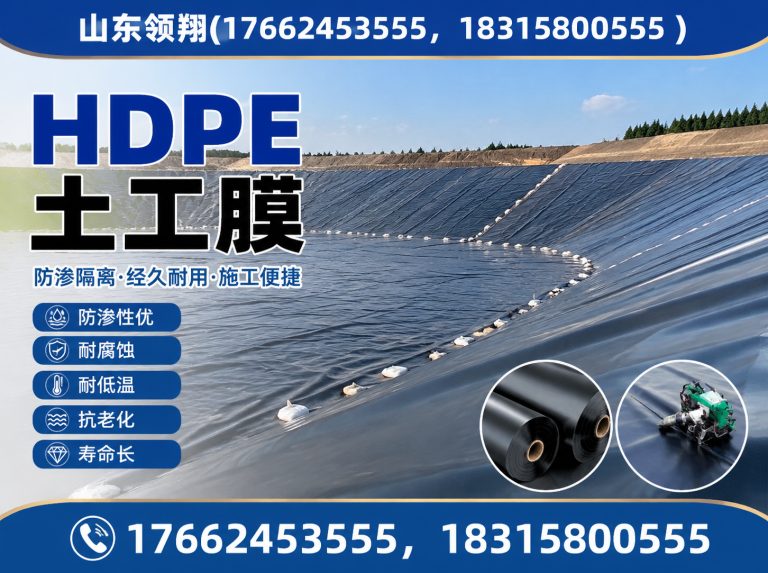 临沂土工格栅展示图