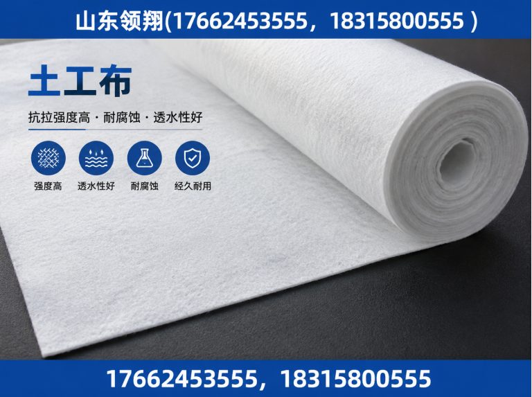 临沂HDPE土工膜展示图